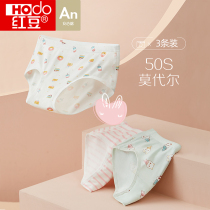 Red bean girls panties summer thin modal triangle childrens panties ice silk feel crotch cotton medium big kids shorts