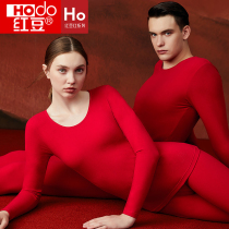 Red bean lingerie Ben life year Large red thin Autumn Clothes Autumn Pants Winter Men And Women Wedding Bride Gift Warm Suit