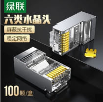 Green Union Phone Crystal Head 2 Core Super 5 Type Six Shielded Head Pair of Joint Line rj45 one thousand trillion Home Connector