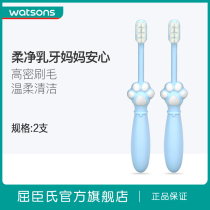 Watsons can clean high-density hair super soft children's toothbrush 2 soft hair baby cartoon toothbrush
