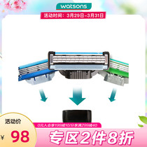 (Kuchen S) Guillard Speed 3 Blades 4 Slices Shaving Shave Gillette