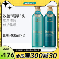 Watsons Schwarzhen Fu Rui Shen Haizhen Run Shampoo Conditioner Set Water Moisture Control Oil Fluffy Damaged Repair