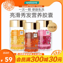 (Watsons) Indonesia ellips Vitamin Hair Care Essential Oil Perm Dye Damage Care Conditioner