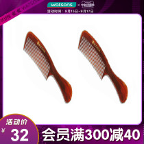 (Watsons) Sassoon Tourmaline Tooth Hair Comb VST93510CN Combination 2