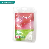 Watsons brand comfortable wash-free cotton underwear disposable underwear travel underwear portable travel men and women