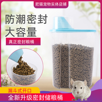 Pet Food Jars Cat Food Intake Storage Dog Food box Seal Damp Cage Sage cat feed storage Bucket Large capacity
