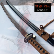 Longji sword heart reverse edge wooden knife with sheath samurai wooden blade training wooden sword childrens toys Drawing Sword wooden Road