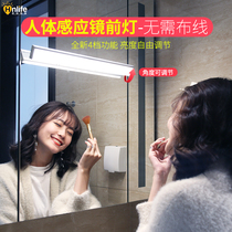 Paste led sensor light wash table mirror cabinet non-hole charging mirror front light toilet bathroom wireless makeup light