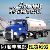 Double eagle engineering car oversized simulation wireless remote control tanker trailer truck boy toy car charging model