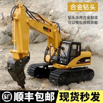 Huina engineering vehicle remote control aluminum alloy excavator Toy car Childrens electric demolition drilling machine Grab wood excavator