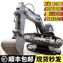 Large 593 hydraulic wireless remote control alloy excavator toy car charging screw excavator hook machine children