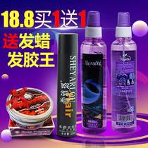 Original Wild Special Hard Styling Spray Men Hair Gel Gel Gel Water Paste Moisturizing Styling Fluffy Water Wholesale