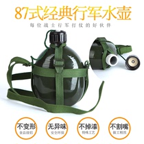 Military pot belt pot 87 military training kettle outdoor mountaineering Liberation old-fashioned military pot large capacity
