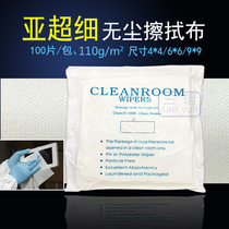 Dust-free cloth 1000 grade 9*9 inch microfiber cleaning cloth cleanroom display screen lens oil-absorbing cleaning cloth