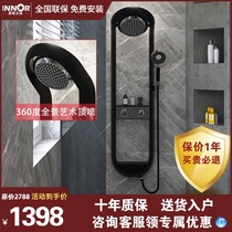 Inno shower flower sprinkler set Shower screen bathroom Household bathroom shelf Rain nozzle Black shower