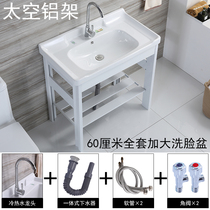 Simple modern space aluminum bathroom cabinet combination wash table toilet washbasin basin Basin