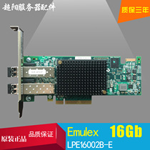 Original Emulex LPE16002B -E M6 LPE16002B-M8 16G dual port HBA fiber card