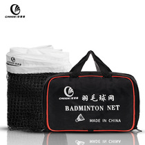 Ole standard badminton net portable folding middle block simple professional competition indoor and outdoor