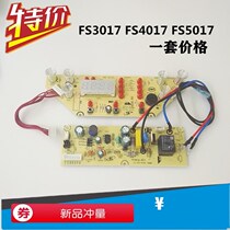 Midea rice cooker accessories MB-WFS3017 FS4017 FS5017 circuit board computer board power board motherboard