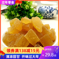 Licorice bergamot 500g Guangdong specialty Chaoshan Sanbao bergamot dried fruit Hou Baoxiang Rafter bergamot snack