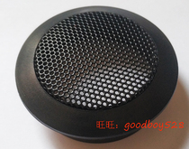 Inner DIAMETER 56MM2 inch speaker net cover 2 inch car tweeter net cover
