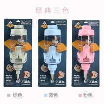 Pet ferret Small dragon mink automatic feeding water hanging drinking water Cat Rabbit hanging kettle non-wet mouth 450ml