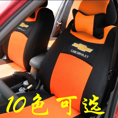 Seat Cover Chevrolet Coruz New Sailor Lefex Love Euro Cool Special Purpose Four Seasons General Motors