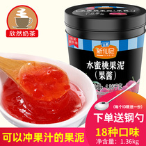 Xinxian Ni puree jam shaved ice sand ice porridge milk tea shop dedicated Xinxian peach puree 1 36kg