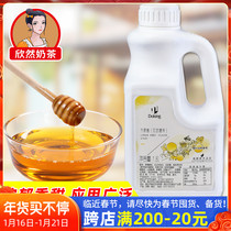 Shield Emperor longan Honey Honey milk tea shop special honey drink flavor syrup longan honey longan honey 1 6L