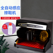 Shoe shine machine household automatic intelligent shoe scrub shoes hotel lobby commercial brush shoes small machine