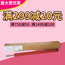 Lein applies HP 1008 lower rollers HP 1007 1005 1505 1505 1522 M1120 Rubber rollers