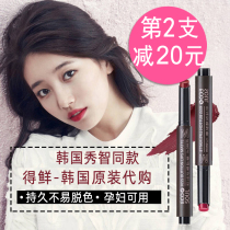 Korean lipstick the saem fresh press lipstick m06m08 button aunt color Girl Matte student