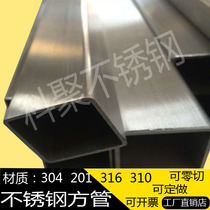 304 201 stainless steel square tube material Rectangular flat tube brushed bright decorative seamless round tube zero cutting can be processed