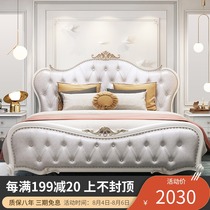 European-style bed Fashion light luxury bedroom package Solid wood carved double bed Princess bed Leather wedding bed Master bedroom storage
