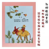 Kindergarten leaf paste painting small medium and large class manual work materials package ancient poems seen in Chunxiao student stickers