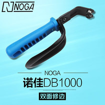 Israel Noja NOGA trimmer double-sided trimmer scraper spatula special bilateral chamfer DB1000