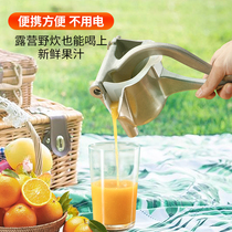 German manual juicer Orange juice squeezer Household small portable multi-function hand-pressed lemon juicer artifact