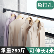 Balcony outdoor hole-free telescopic fixed shower curtain Home bathroom top installation clothes rack curtain strut