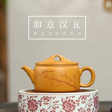 宜兴黄金段泥茶壶-宜兴黄金段泥茶壶促销价格、宜兴黄金段泥茶壶品牌- 淘宝