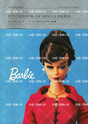 taobao agent Barbie doll, clothing, retro dress, 30cm