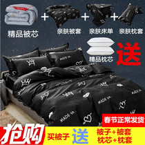 Quilt cover with quilt pillow core thickened cotton winter quilt student dormitory warm winter single double cotton quilt set