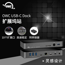 OWC USB-C Dock 10 port SD MDP HDMI mesh Port 3 5 audio docking set cable adapter