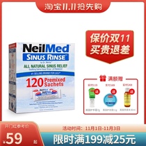 Neilmed nasal washes imported from the United States 120 pack special adult children Electric nasal washers smog nasal congestion nasal inflammation