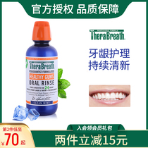 American TheraBreath Dr Keyes Mouthwash Strengthens Bad Breath Bleeding Gums Periodontal Health Goes Bad Breath