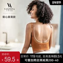 Finsteina large U-shaped back bra vest sling integrated chest lifting underwear without steel ring sports chest