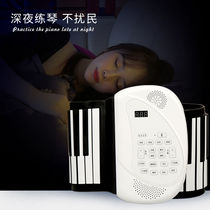 Hand scroll electronic piano 88 key students beginner adult children smart musical instrument portable soft folding home