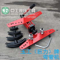 Juli SWG-1 inch 2 inch 3 inch 4 inch hydraulic pipe bender manual stainless steel pipe bender Galvanized pipe bending tool