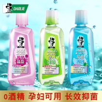 Black mouthwash portable fresh mouth rinse for men and women bottle flagship home green tea double mint