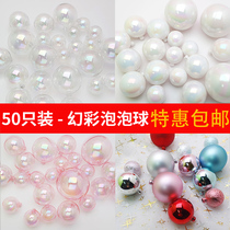 Transparent ball hollow ball cake decoration in wind colorful ball magic bubble spherical dessert plastic Alec ball
