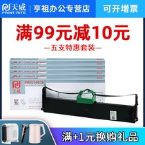 Tianwei for Fujitsu DPK9500GA pro ribbon rack DMV ribbon printer ribbon 9500GA ribbon frame with core HR9500B DPK70